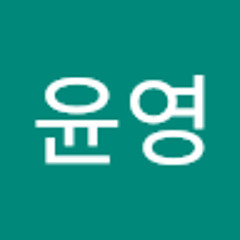 최윤영