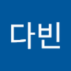 정다빈