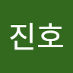 유진호