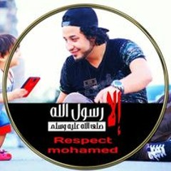 احمد موس ابو الجسمي