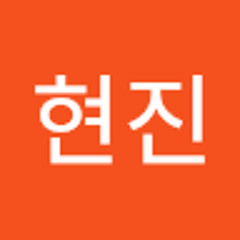 강현진