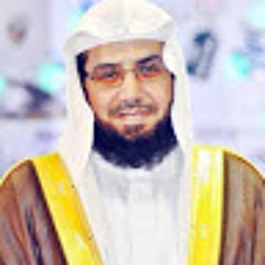 الشيخ د. خالد الغامدي  Sheikh Dr. Khalid Al Ghamdi