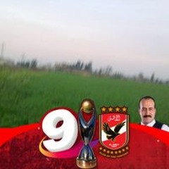 سعد البدري السيدعبدالنعيم