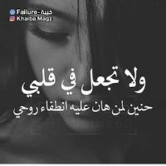 غدر الدنيا