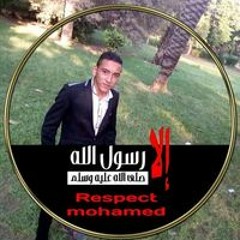 عبدالله شندى