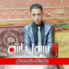 Hossam Salem
