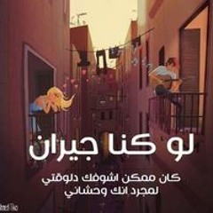 Rahma Walid