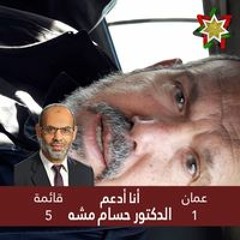 عبد الكريم عاشور