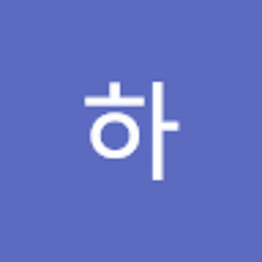 늘하