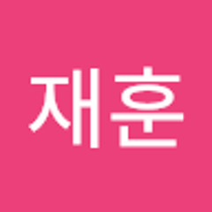 정재훈