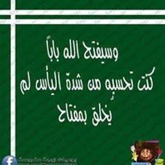 Wesam Hamada