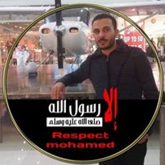 محمد هويدى