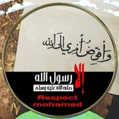 مهاب أسامه طايل