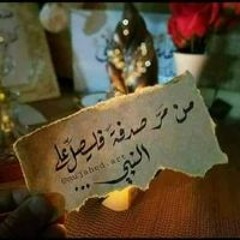 Gannat Elshamy