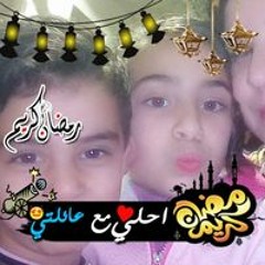 ﻣﻠﻚ روحي