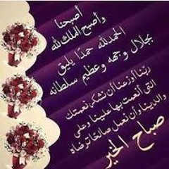 العشر الاواخر من رمضان