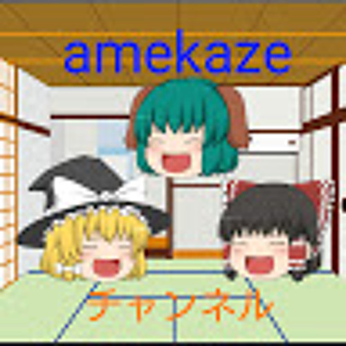 amekaze 1905’s avatar