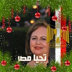 Hoda Eleish