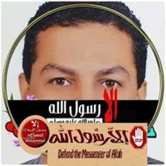 Emad Elruby