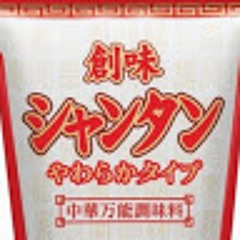 上湯