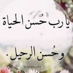 ابراهيم محمد ابراهيم الفقي