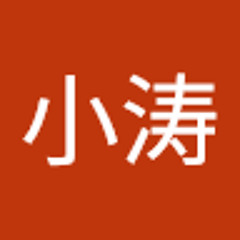 胡小涛