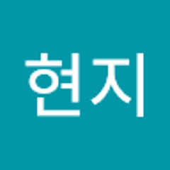 우현지