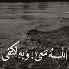 انا رانيا روكا