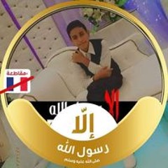 Abdo Mostafa