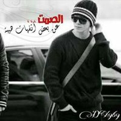 فتى الاحلام