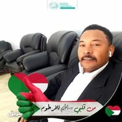 Awad Mohamad Ali