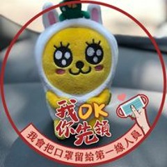 楊月蓉