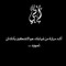 Mohamed Beka