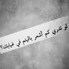 Abo Adam