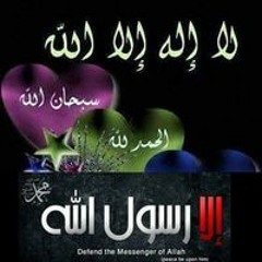 Om Ahmed