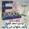 Eman Ahmed