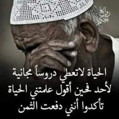 Hamed Abdellatef Salem