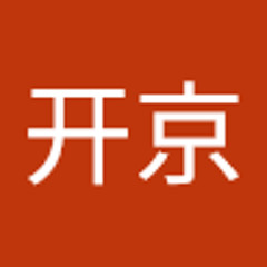 吴开京