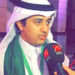 الإعلامي محمد الشهري