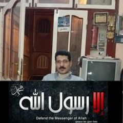 علاء الزغبي