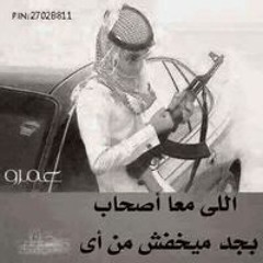 مخاوي الحلال وعيشت الجبال