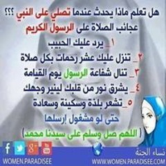 احمد توفيق أبو محمود