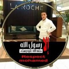 Reda Ahmed Butcher