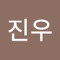 김진우
