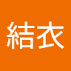 田中結衣 S Stream 田中結衣 S Stream