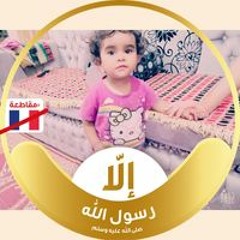 تامر الاسطوره