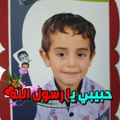 hema ramy