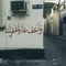 Aynour Hussein