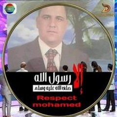 علي سلامه