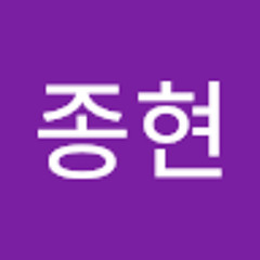 성종현